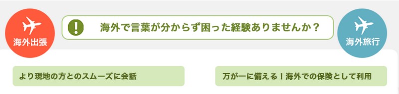 J-TALK Travel
���T�C�g